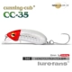 CC35-144 3 грамм новый цветовой номер