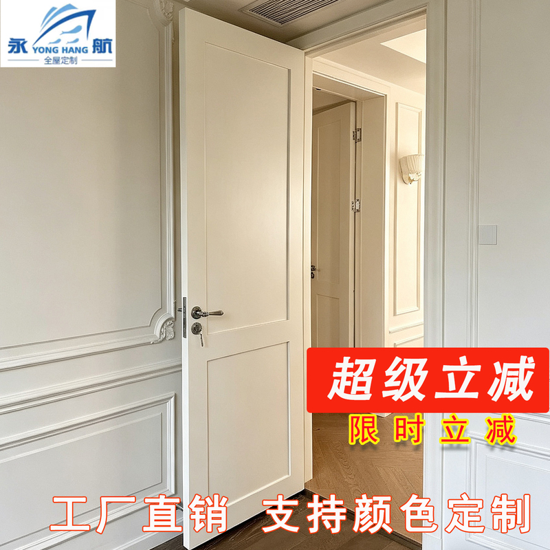 Bedroom Door, Light French-Style White Vintage Door, Cream-Style Room Door, Solid Wood Composite Lacquered Set Door, Simple Home Use