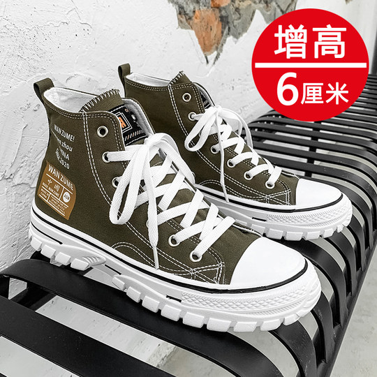 Men's shoes 2024 spring versatile men's heightened summer trendy cloth shoes casual sports breathable high-top canvas shoes
