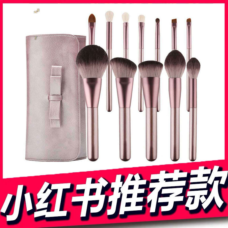 Makeup brush set 12 full sets of small grape makeup brushes Beginner eye shadow brush Loose powder High gloss makeup set brush