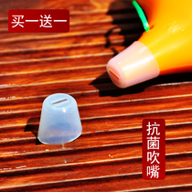 Ocarina mouthpiece is suitable for 12-hole AC-tone C- tone AG-tone G-tone F-tone E-tone F-tone latex material