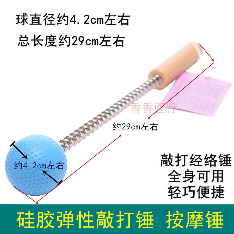 硅胶弹性保健按摩捶敲打锤穴位敲打锤捶背经络锤养生槌健身捶拍打