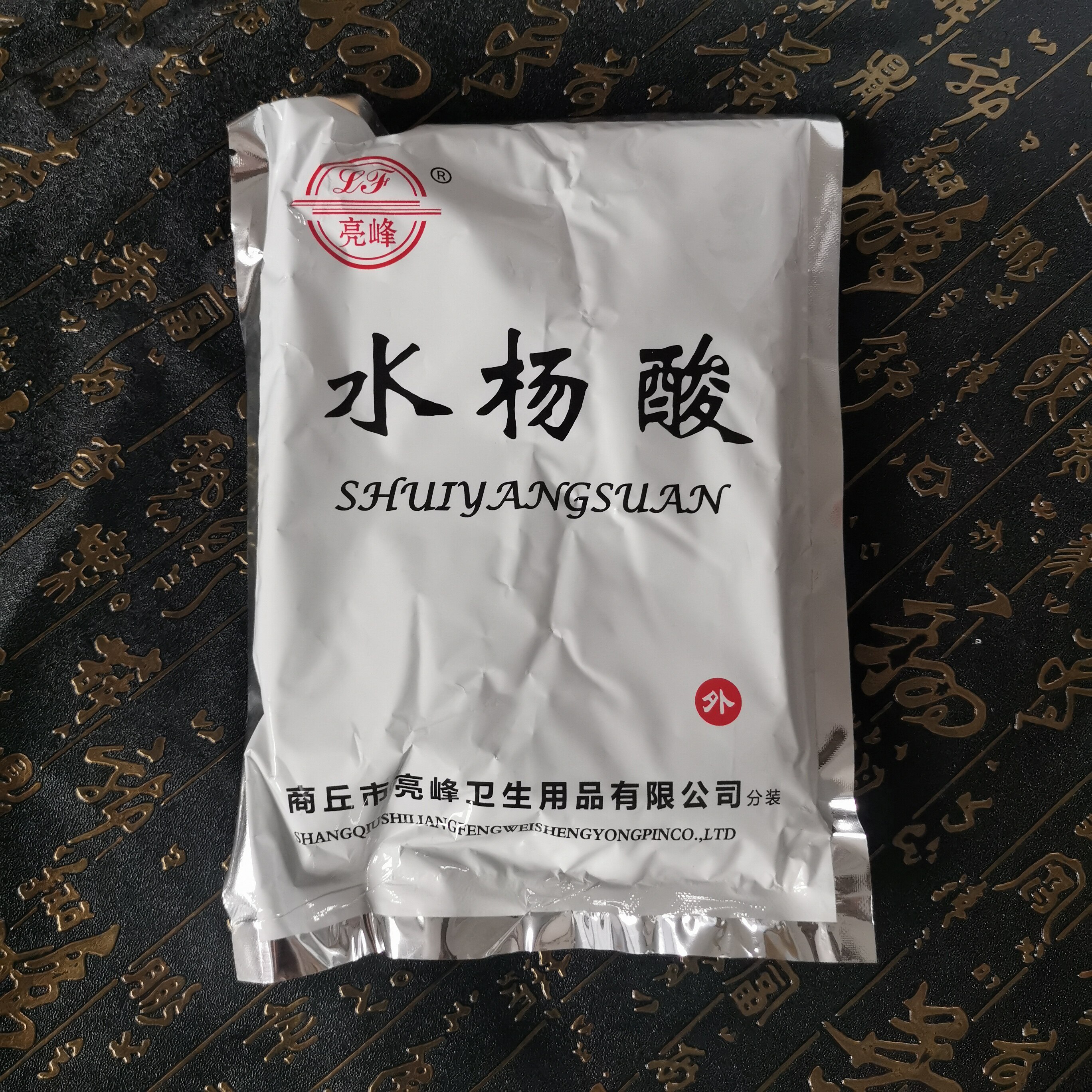 亮峰水杨酸粉可兑溶液水样酸水扬酸外水杨酸粉白粉装皮肤柳酸外用