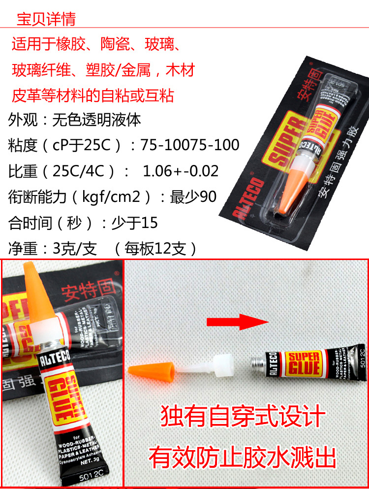 Dụng cụ làm móng Antotta keo dán móng tay khô nhanh không làm trắng phù hợp để mở sản phẩm mới được đề nghị - Công cụ Nail vẽ cọ nét