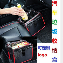 Car trash car storage box three-dimensional glove bag seat hanging bag storage box folding trash can portable