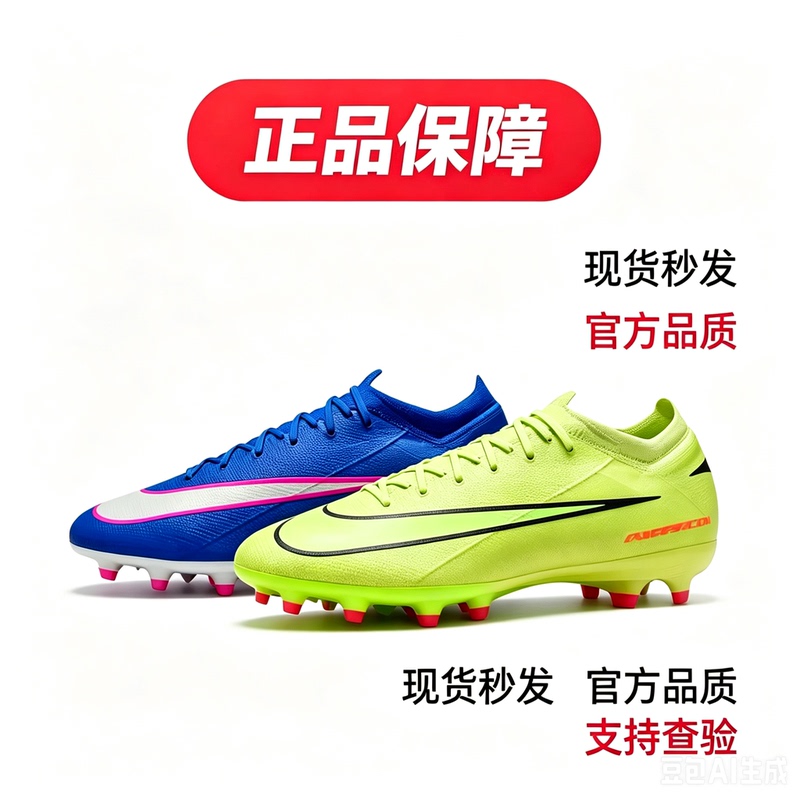 Nike Mercurial Vapor 16 Pro Air Cushion Nike Mid-Top Football Shoes Fq8684
