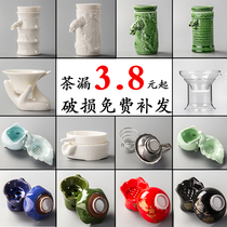 Tea set Tea leak white porcelain handle tea leak ceramic tea artifact anxiety device tea creative tea filter