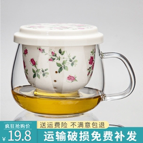 Piaoyi Cup single tea filter cup tea breener elegant teapot can be removed and washed ceramic floating cup tea separation 76