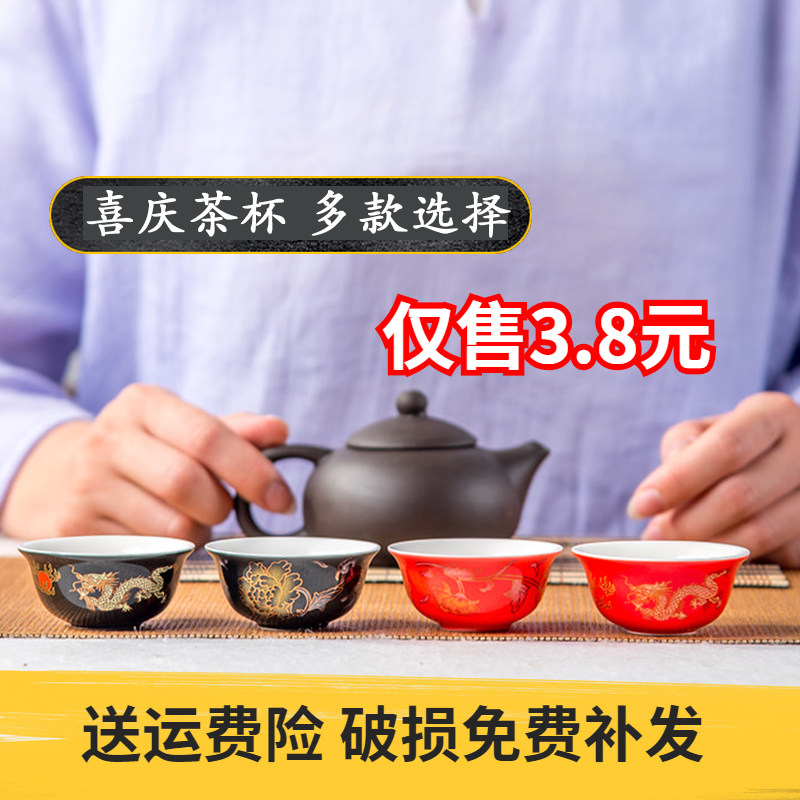 Qigfu Tea Cup Festive Red Gold Dragon Red Peony Ceramic Pint Tea Cup Tea Cup Tea Cup Small Master Cup Small Tea Cup