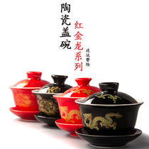 Black Red Peony Festive Cover Bowl Tea Cup Large Tea Bowl Tea Bowl Flower Tea Bowl Kung Fu Three Cai Cup Tea Accessories