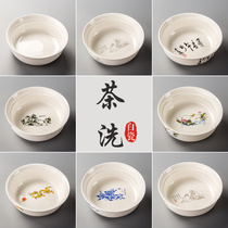 Blue and white porcelain tea washing household pen washing ceramic high white porcelain tea set accessories washing cup bowl tea ceremony six gentlemen zero matching