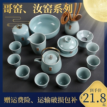 Kung Fu Tea Set Small Set of Gothen Tea Set Home Simple Kung Fu Tea Ru Kiln Retro Japanese Open Chip Ice Cracks