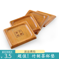 Kung Fu tea set tea ceremony zero with tea tea cup mat bamboo solid wood Cup tray tea mat tea tray bamboo products