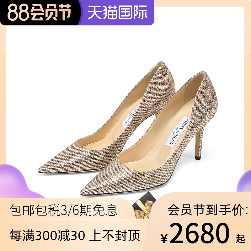 8.5 cm heels