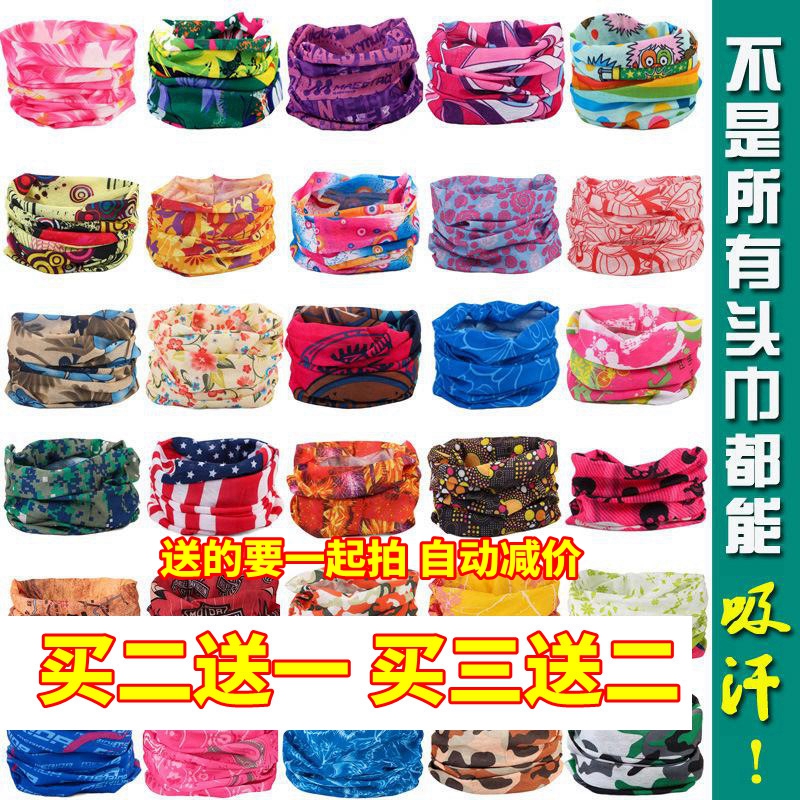Outdoor seamless magic headscarf men's and women's bicycle riding headscarf mask collar windproof scarf summer sun protection