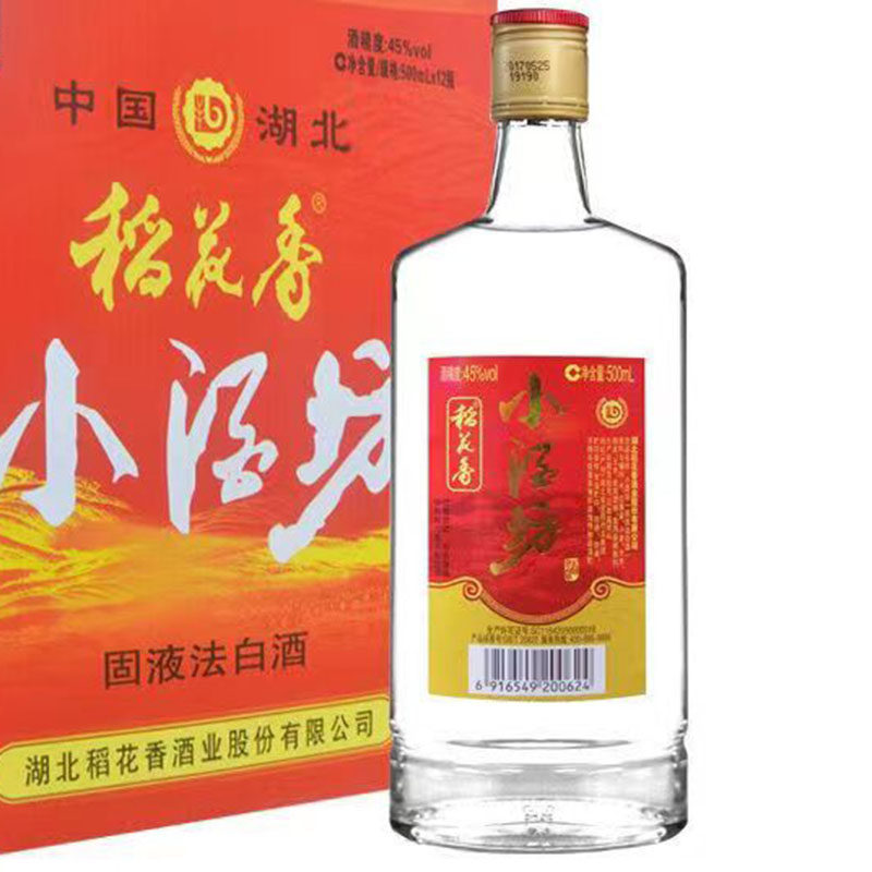 湖北宜昌45度稻花香白酒小酒坊500ML*12瓶整箱装浓香特价口粮酒评价- 淘宝网