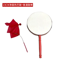 23 см REBA Drum+Drum Baseball