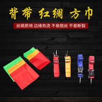 Waist drum Red Yellow green square scarf red silk belt drum stick drumstick drum hammer square towel red silk chest drum strap accessories