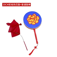 Окрашенный, 20см