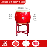 12 -INCH RED DRum+Drum Plet+Red Silk Scarf+барабанная рама