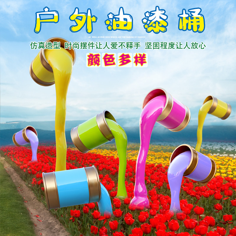 Bucket of property pigment Bucket Sculpture Bucket Residence decoration furnished paint barrel outdoor visual artwork baking
