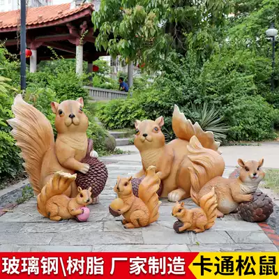 Garden decoration courtyard simulation Squirrel ornaments garden villa kindergarten landscape fiberglass sketch sculpture