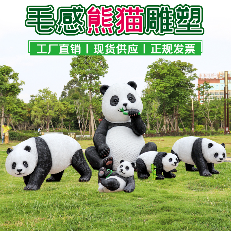 Cartoon Geometry Panda Glass Steel Sculpture Simulation Animal Fabrication Outdoor Garden Garden Shopping Archives Decoration Archives
