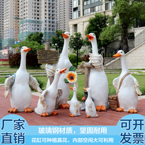 Garden courtyard villa creative cartoon duck sculpture Kindergarten lawn garden landscape goose decorative sketch ornaments