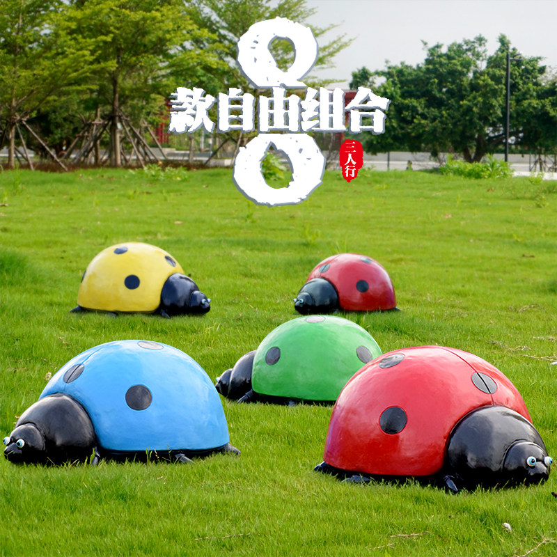 Kindergarten Lawn Outdoor Garden Insect Emulation Beetle Beetle Pendulum Pieces Seven Stars Ladybug Animal Sculptures Garden Pendulum