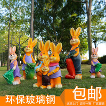  Cartoon cabbage radish rabbit FRP sculpture outdoor pastoral park kindergarten villa courtyard creative decoration