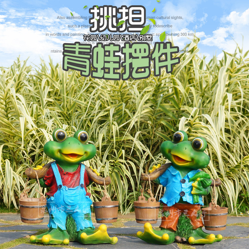 Outdoor garden landscape decoration Zhaocai Park Garden community courtyard ornaments resin carrying frog sculpture