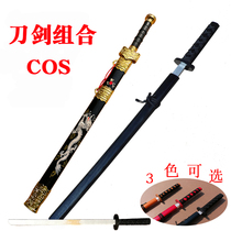 Childrens sword toy wooden sword wooden sword wooden kendo toy sword toy sword with sheath Japanese samurai practice wooden knife