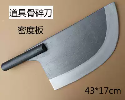 Stage prop knife Wooden kitchen knife prop Children's prop performance knife cosplay prop knife Handmade