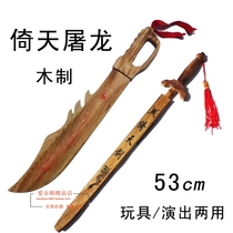 Childrens toys swords wooden swords wooden swords wooden swords 8-year-old boys simulation swords weapons swords