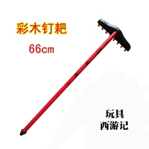 Childrens adult golden cudgel props wooden golden cudgel Monkey King wishful golden cudgel toy Wood