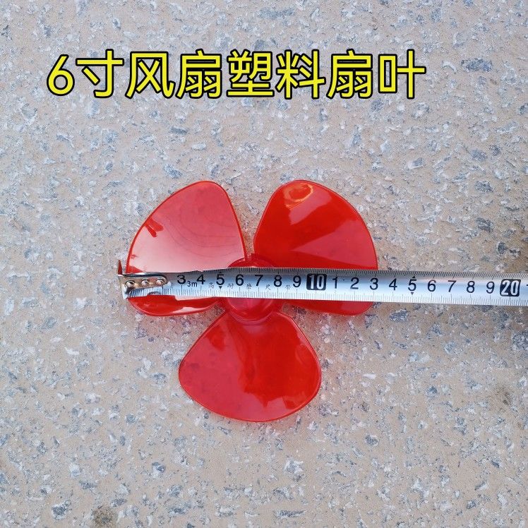 Electric Vehicle Fan, Battery-Powered Tricycle Small Fan, 12V 48V 60V 72V Enclosed Car Fan, Night Market Electric Fan