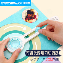 You can get excellent circular cutter circular knife paper cutter compass knife greeting card paper art paper cutting origami paper carving handmade compass circular cutting arc cutting circle cutting diy hand tools for kindergarten pupils.