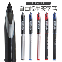 Japan black technology Mitsubishi uni AIR straight liquid signature pen UBA-188 UBA-201 Smooth sketch pen Drawing pen Mitsubishi neutral pen 0 5 0 7 free ink control black