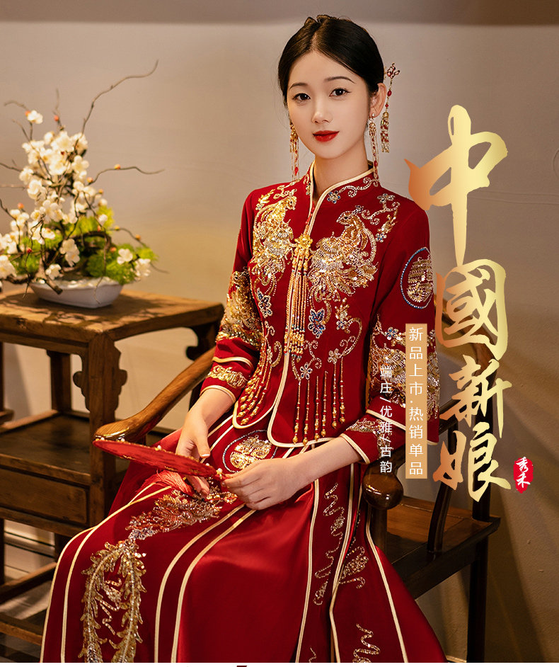 丝绒秀禾服冬季新娘2025新款中式礼服结婚敬酒服高级秀和服女-阿里巴巴