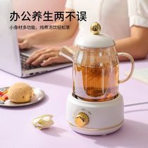 养生壶多功能mini煮茶器办公室小型煮茶全自动玻璃家用电茶炉分体