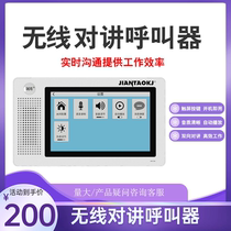 Wireless intercom pager restaurant teahouse chess and card room hotel hotel box KTV two-way voice pager