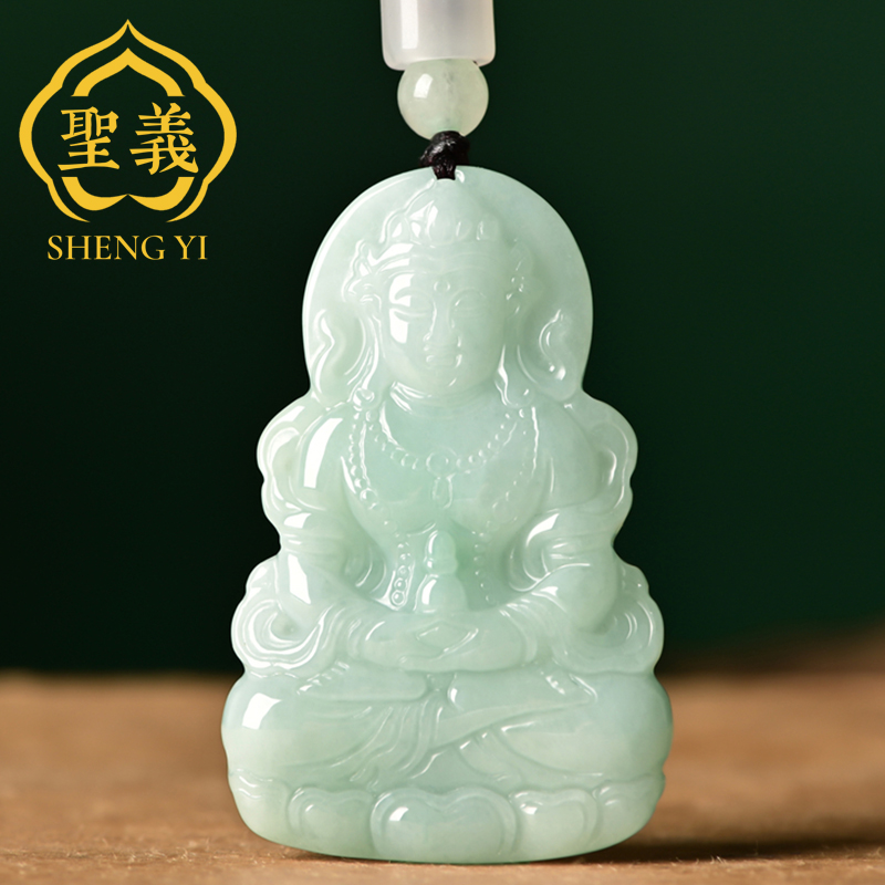 Emerald Mother Sound Pearl Women Chain Natural Burma A-freight Bodhisattva Hanging a Jade Watch Yuhua Men