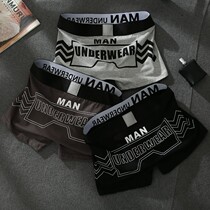 Inside Banana 3 Bar Mens Underpants Mens Pants Pants Pure Cotton Pants Underpants Individuality Breathable Guys Trendy 4