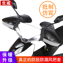 Electric car scooter gloves motorcycle to thicken winter thickened warm cross-riding three-wheeler wind and wind male and female