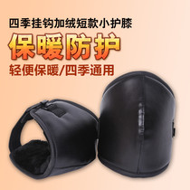 Spring and summer male and female electric car kneecap shorts small protective cover wind-proof and waterproof all season riding motorcycle warm and protective legs