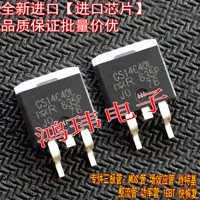 Brand new imported original GS14C40L GS14C40L IRGS14C40L IRGS14C40LPBF IRGS14C40LPBF chip MOS tube