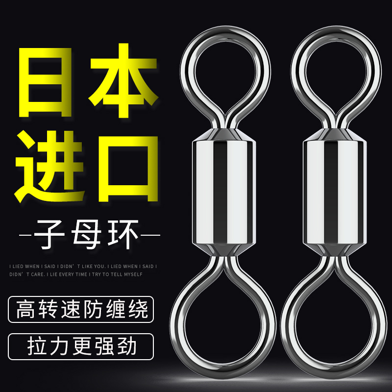 本物の釣り用母子用8リングコネクタ高速304ステンレス鋼競争力のある合金大文字8リング