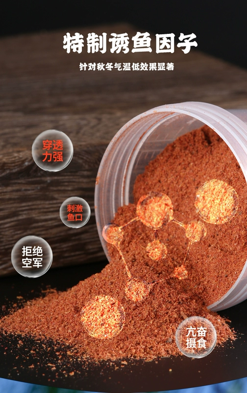 Bột nhuyễn thể Nam Cực nguyên chất siêu có mủ cá diếc mồi phụ gia câu cá đặc biệt câu cá hoang dã hố đen mồi bột tôm mồi câu cá biển mồi câu cá chẻm