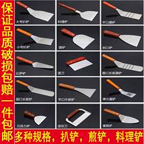 Scalpin shovel horn shovel steak with long hand grab cake shovel and egg copy kitchen small non-embroidered steel