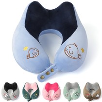 Type pillow boy personality cotton neck pillow student driving adult nap U-shaped pillow cushion